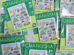 -7mall美食潮地标