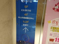 -幻彩摩天轮