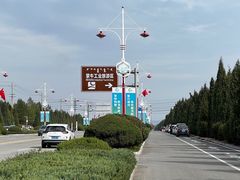 -蒙牛工业旅游景区