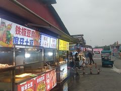 -大学城夜市大排档(凤栖路店)