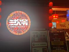 -老外街
