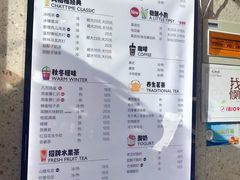 -凤栖梧(兰州中心店)