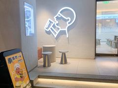 -喜茶(中山利和新地店)