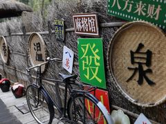 -天目湖御水温泉·度假酒店