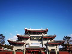 -莆田南少林寺