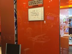 -吉野家(人和香港城店)