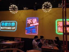 -龙头烤羊排•烤全羊•精酿扎啤(厦滘店)