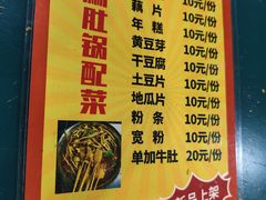 -看丹桥老头烧烤(西国贸店)
