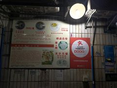 -华哥新鲜猪精品美食