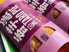 -麦当劳(世贸店)