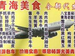 -马学武手抓美食(下南关总店)