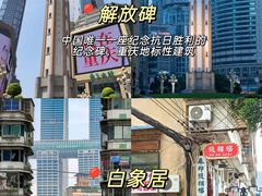 -盐老幺自贡盐帮菜老店
