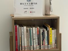 -震旦国际大楼