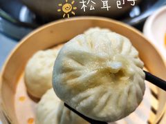 松茸包子-名善山珍·野生菌汤锅(文殊院店)
