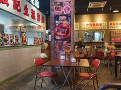 -憶廟街 X 沙角邨(太古城店)
