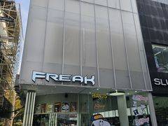 -暹罗广场