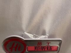 -海底捞火锅(枫蓝国际购物中心店)