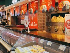 -秋林食品(秋林公司店)