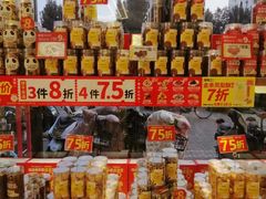 -味多美蛋糕(大兴店)