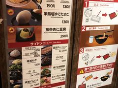 -一兰拉面(梅田阪急东通店)