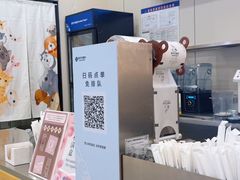 -龙湖重庆时代天街