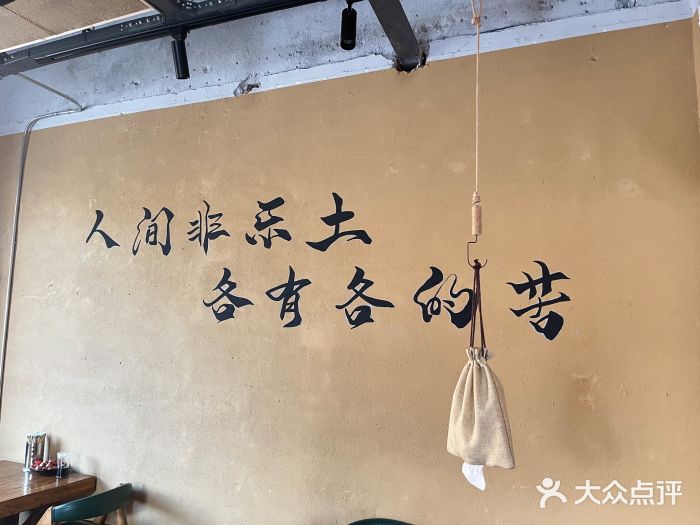 勃利地摊热面(阿里山小区店)图片