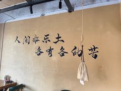 -勃利地摊热面(阿里山小区店)