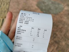 -古真记钵钵鸡(总店)