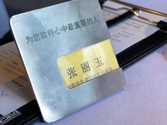 -王品牛排(珠海富华里店)