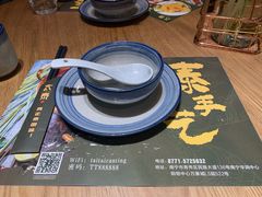 -太泰(万象城店)