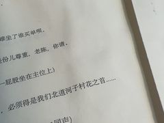 -剧狐剧本杀(徐汇1号店)
