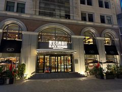 -黑宝石西餐厅(汇励99城市公园店)