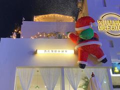 -秀儿家の小确幸花园西餐厅