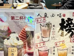 -KUNCHA鲲茶·江西制茶(铜锣湾店)