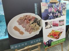 -故乡缘·香格里拉山庄(冷竹路店)