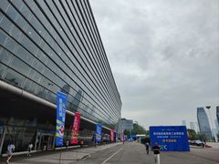 -重庆国际会议展览中心