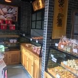 连不爱吃甜食的女儿都忍不住吃了二块，真的超级好吃