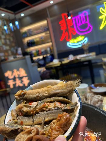 火锅店里吃了一大盘泥鳅