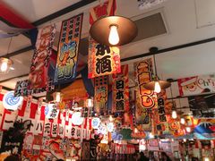 大堂-平成屋· Late Night 食堂(四川北路店)