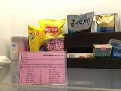 iphone_upload_pic-杭州伊美大酒店