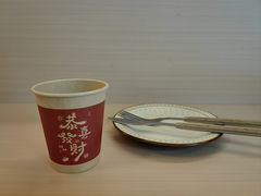 -骨茶巷