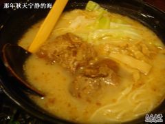 -味千拉面(双井店)