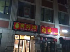 -古文化街旅游区