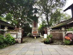 -安仁古镇
