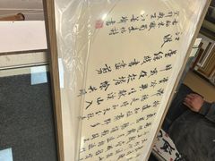 -宸宸画框裱画配框工厂店(莘庄店)
