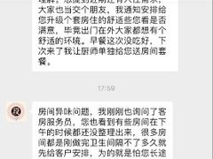 -广州天河体育中心美居酒店