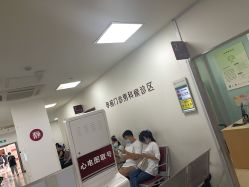 点击看大图 -中国福利会国际和平妇幼保健院(徐汇院区)