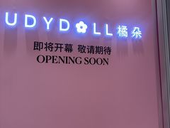 -沈阳铁西万象汇