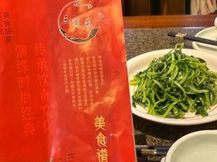 -三道菜(明堂公园店)