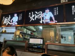 -客家班·客家菜(嘉禾金铂店)